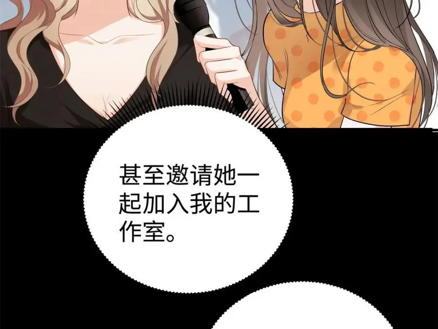 14 被闺蜜陷害17