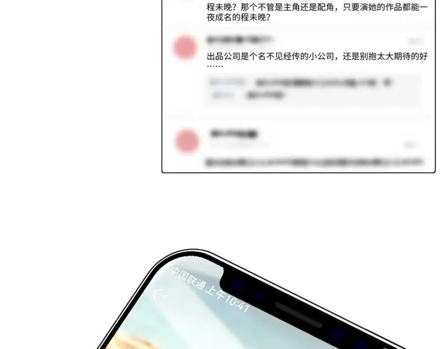 32 谁还不是个演员6