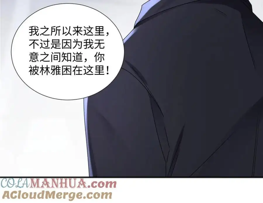 29 你要把她推多远56