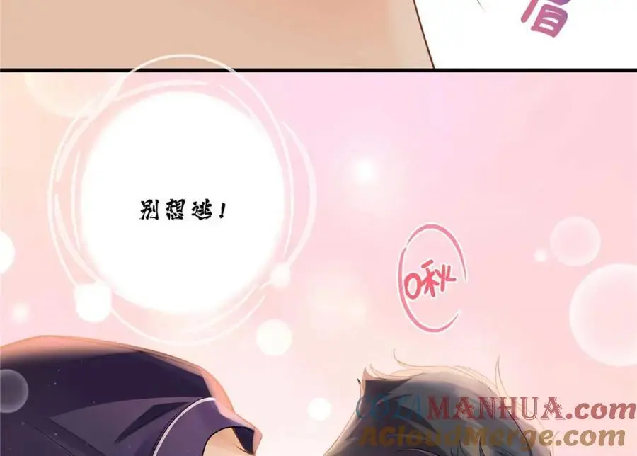 16 你离我远点27