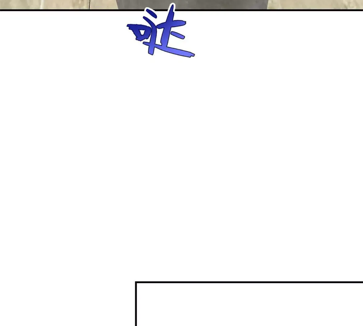 08 别招惹我！24