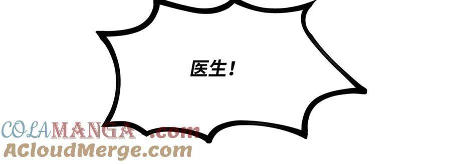 46 对贺季晨动心_44