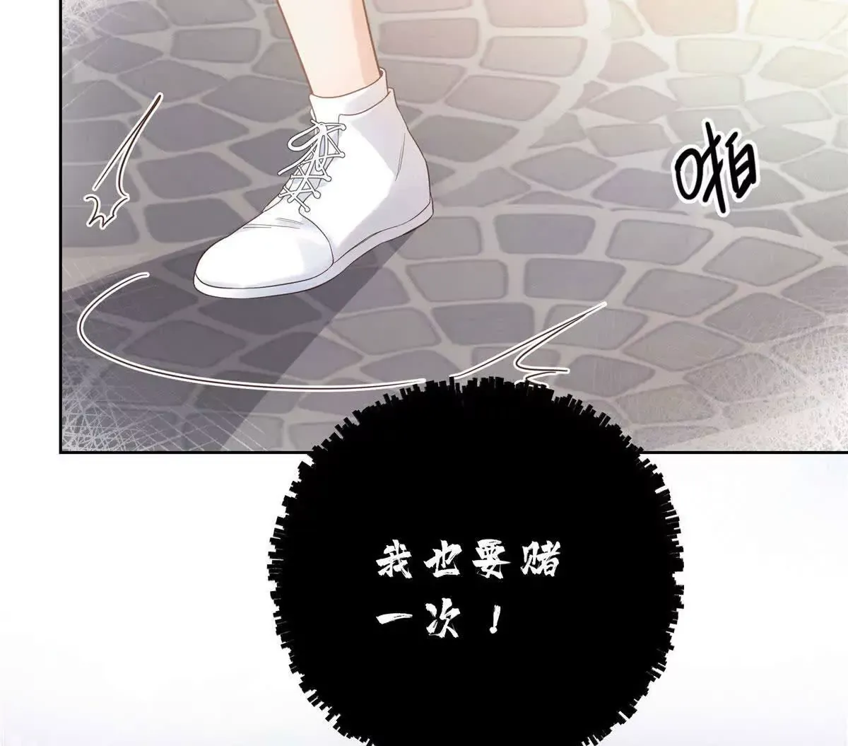 01 那天晚上是你吗？39