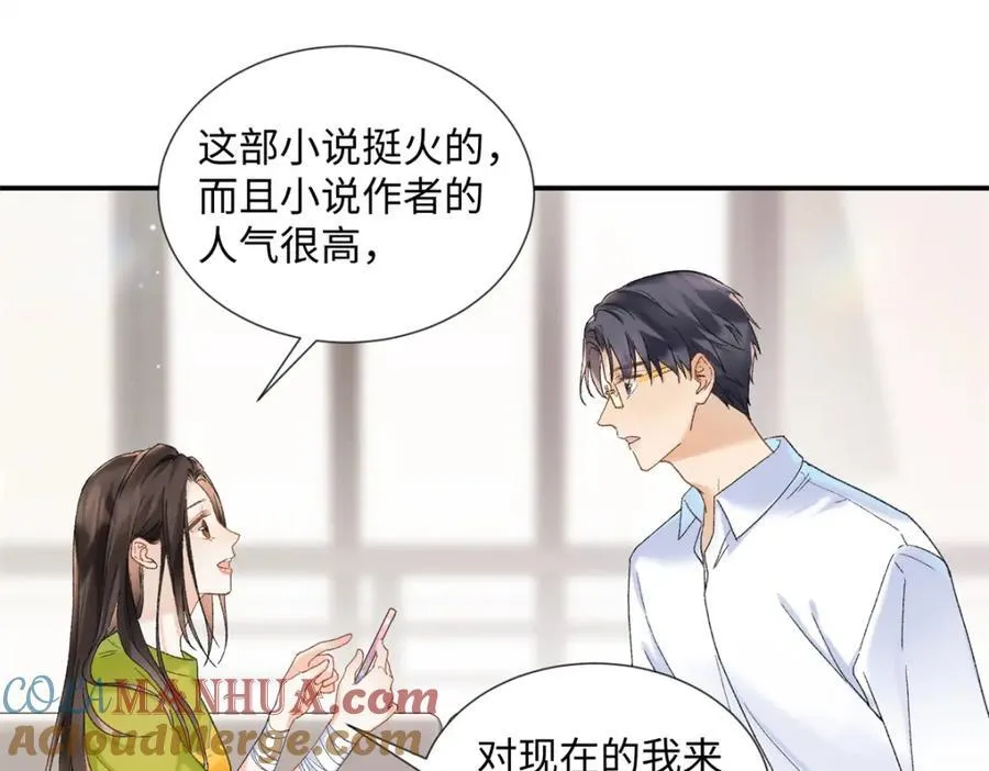 32 谁还不是个演员12