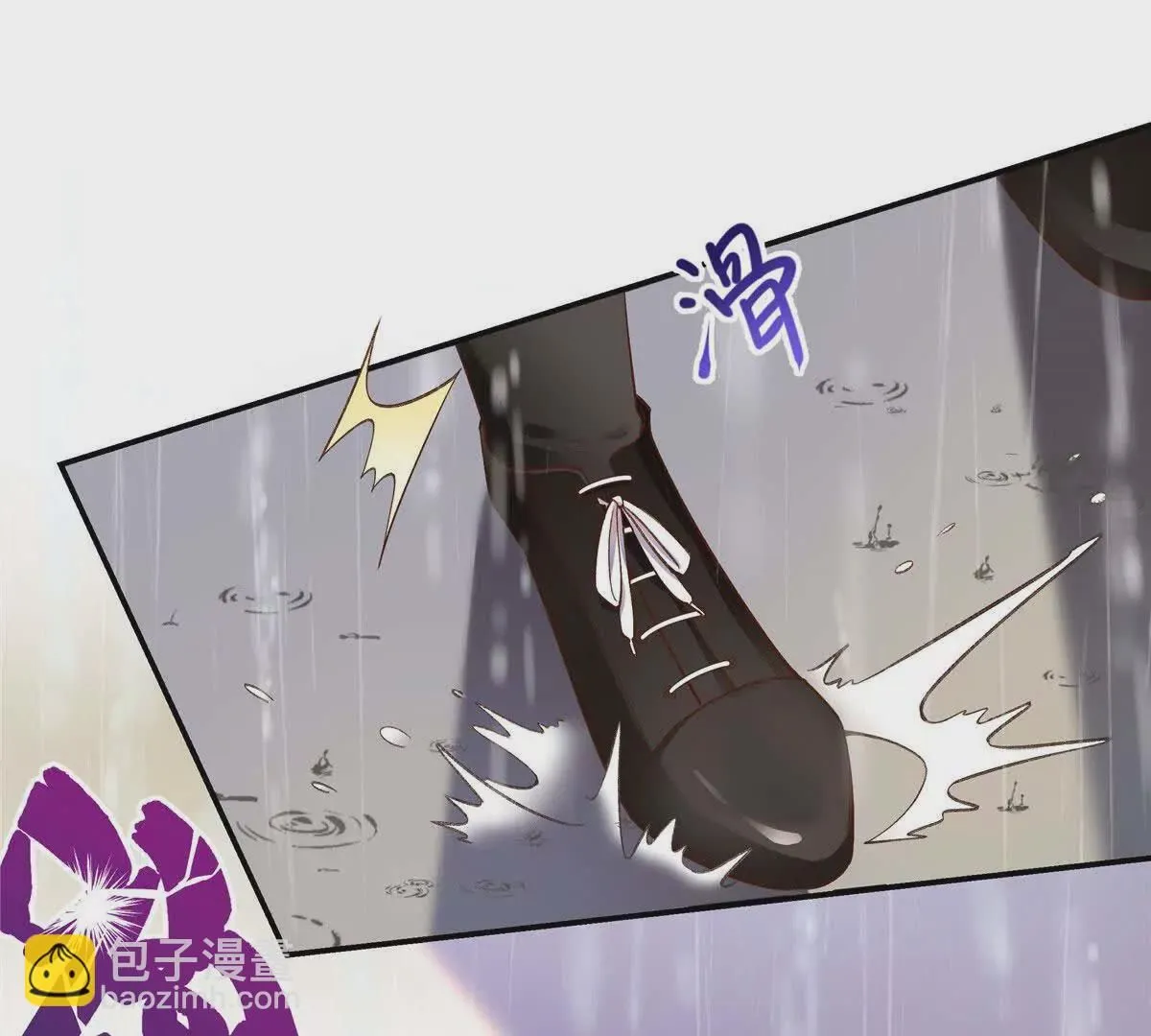 02 让他看到我狼狈的样子90