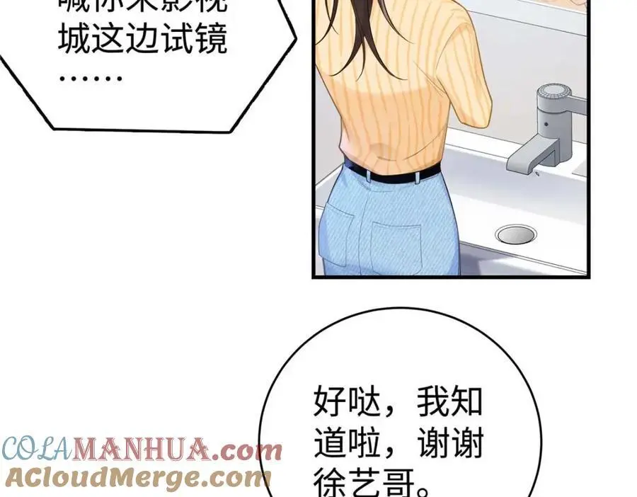 17 他要打我？33