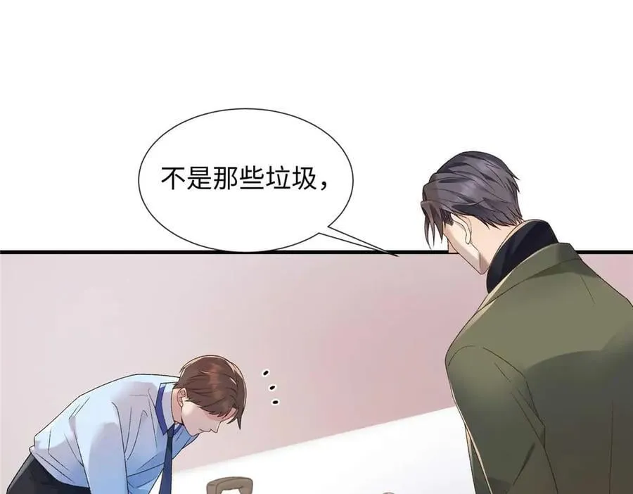 55 看季忆的笑话43
