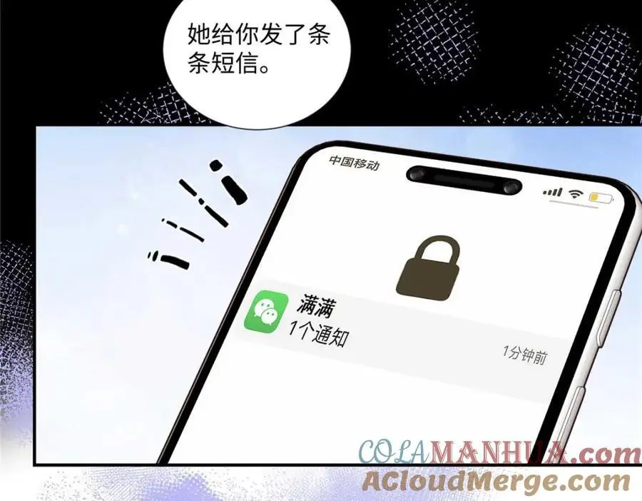 25 谁也不能抢走你！32
