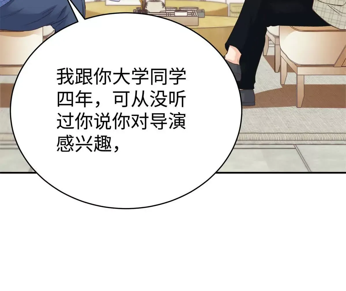 09 为她而来64