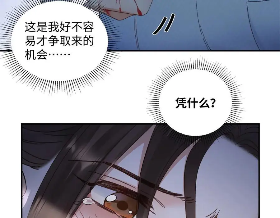 28 季忆被绑架99