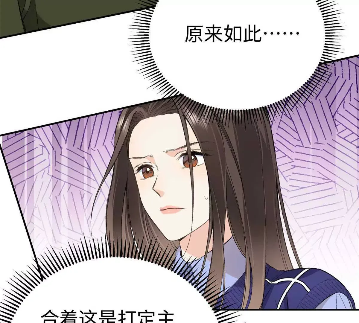 07 勾引闺蜜男友？30