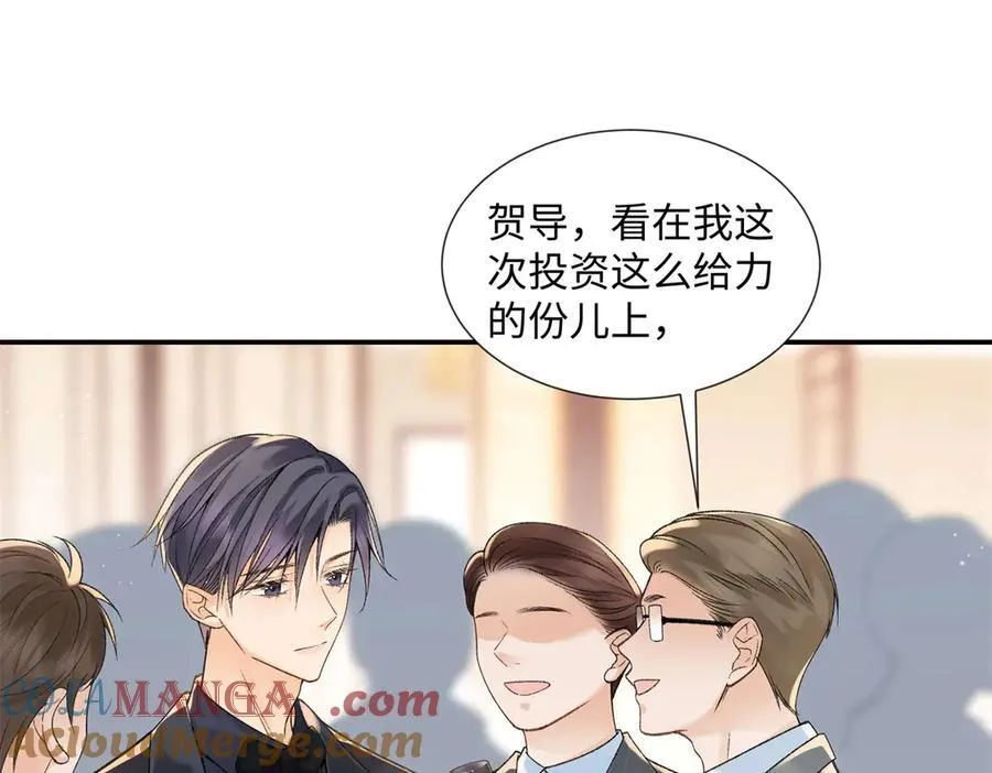 49 千歌的心思8