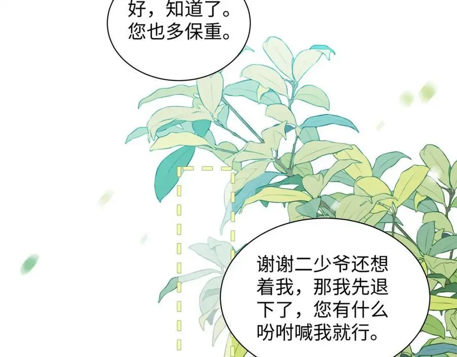22 那个女生我罩着13