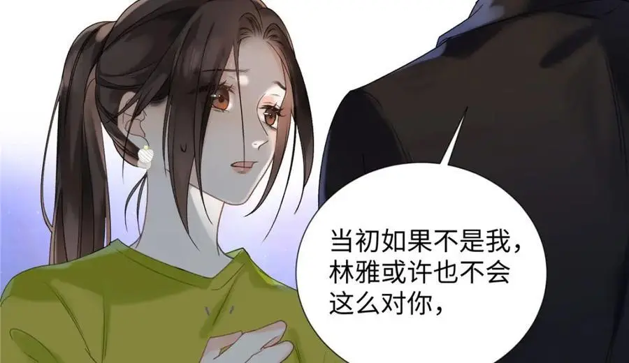 29 你要把她推多远58