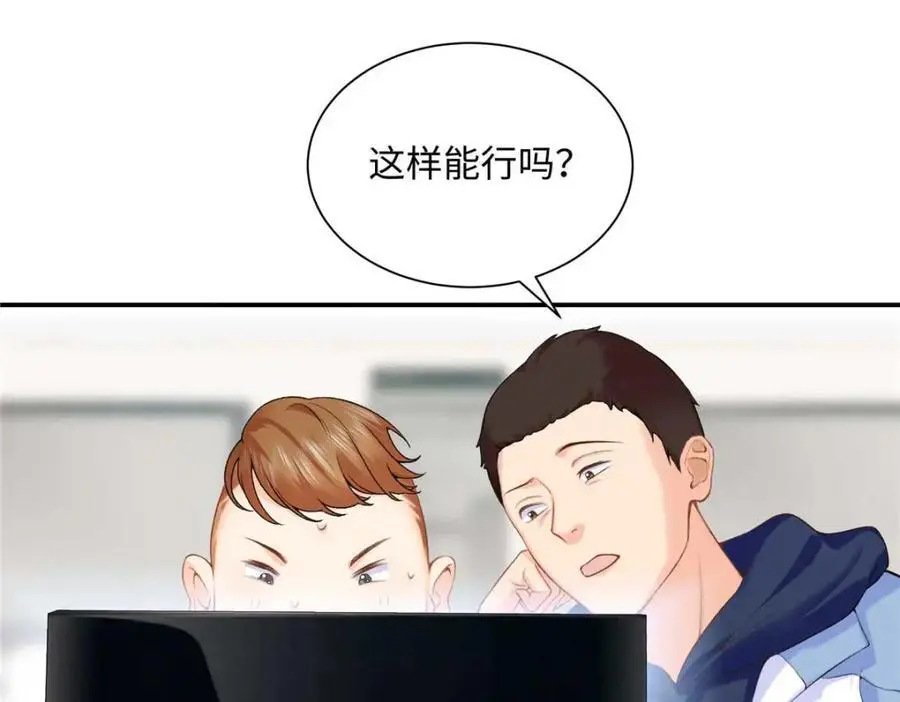 20 一见钟情的初遇45