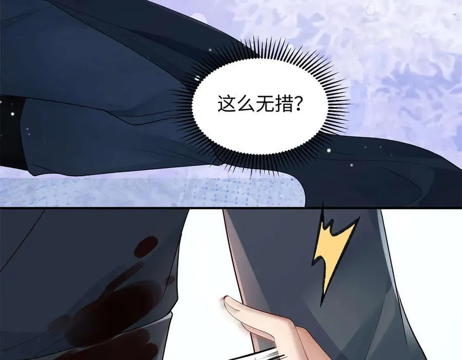 50 季忆受伤了105