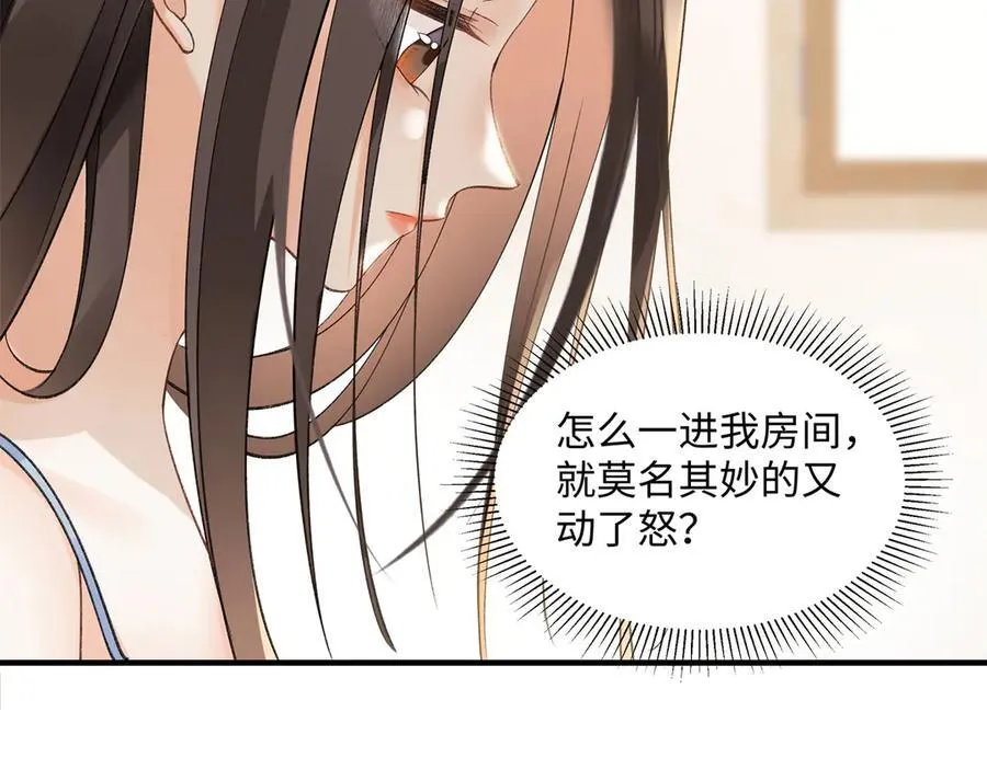 54 从房间里滚出去59