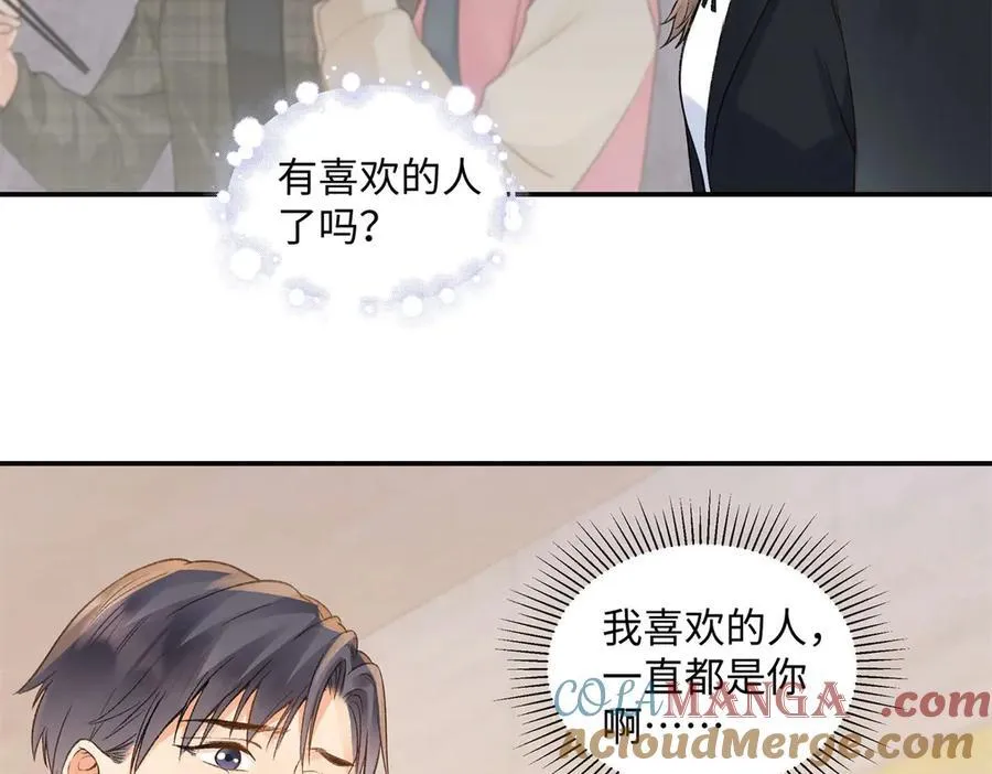 47 季忆，对不起68