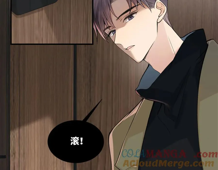56 贺季晨为什么要偏袒我_16