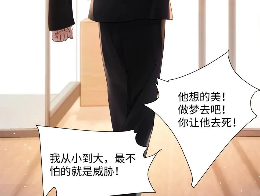 36 嘴只是用来吃饭的嘛74