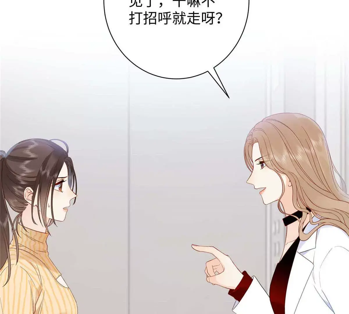 18 季忆怀过孕了？96