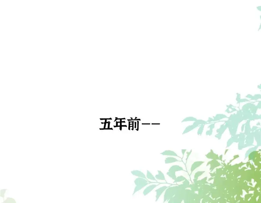 20 一见钟情的初遇3