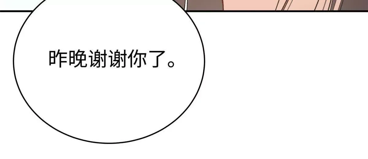 10 贺季晨怎么会担心我？60