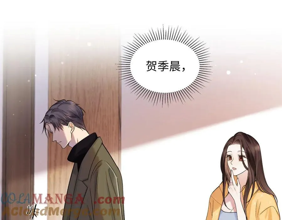 56 贺季晨为什么要偏袒我_24