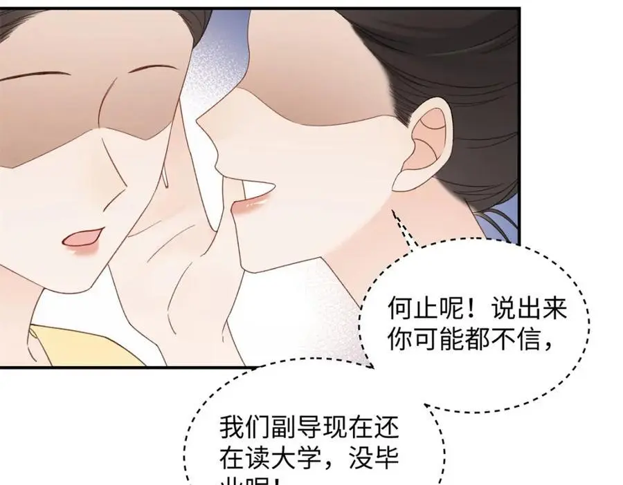 30 她的身体受得了吗17