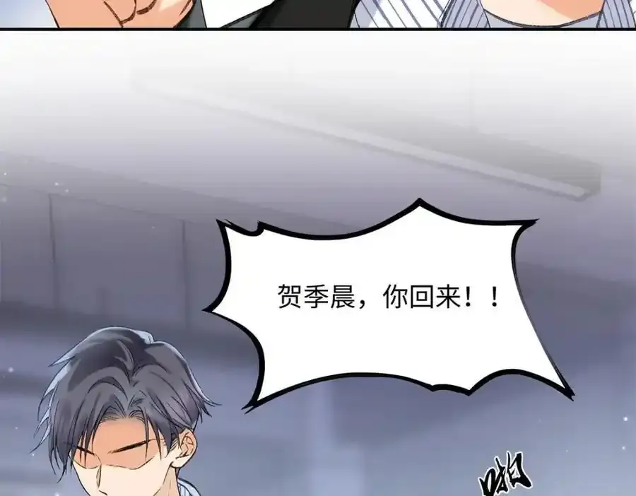 33 季忆 你一定要没事81