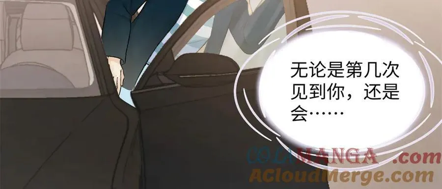 46 对贺季晨动心_108