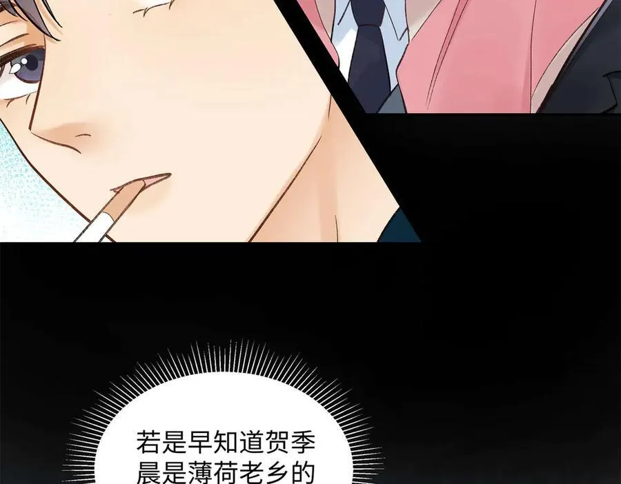 47 季忆，对不起39