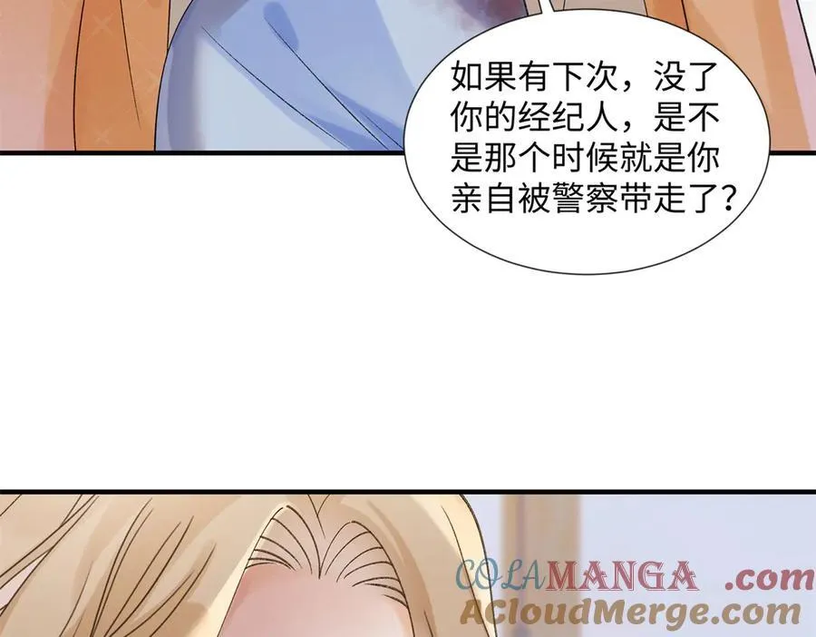 54 从房间里滚出去112