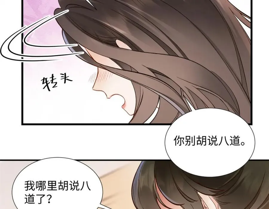 37 没法对他不管不问25