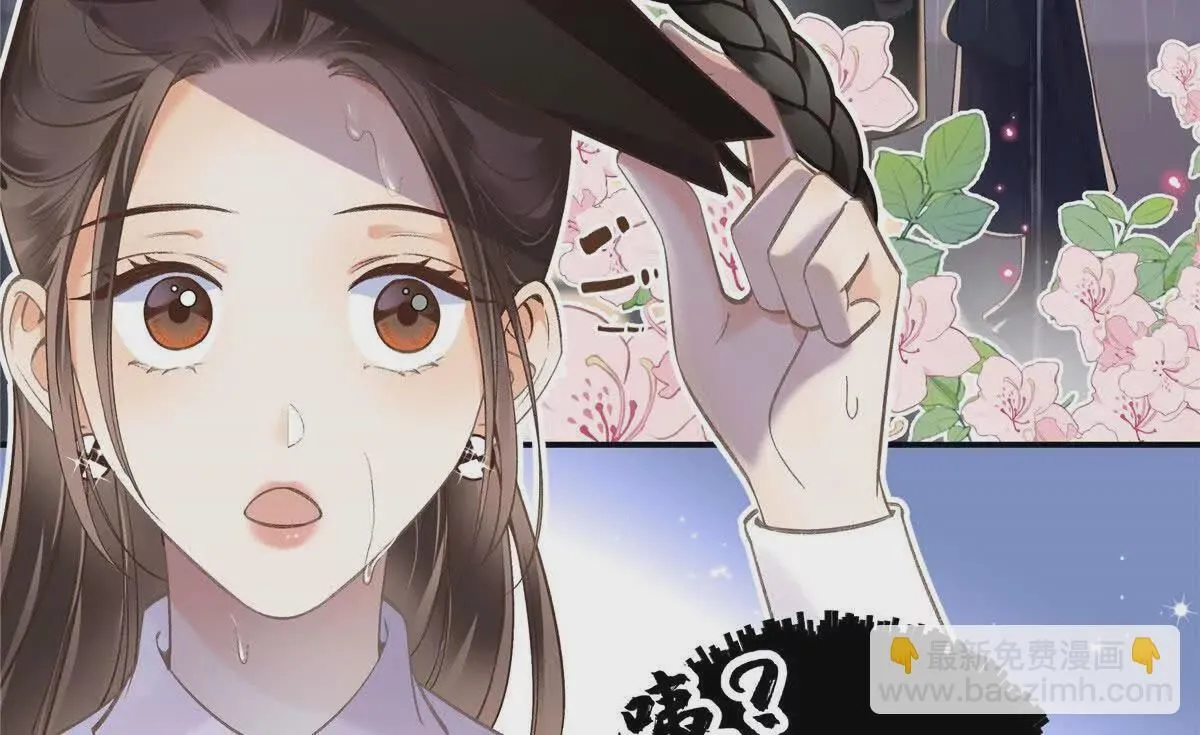 02 让他看到我狼狈的样子57