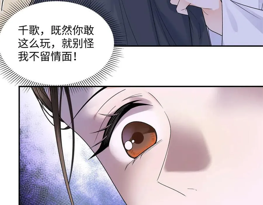 49 千歌的心思127
