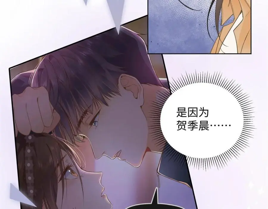 26 扮演成哥哥117