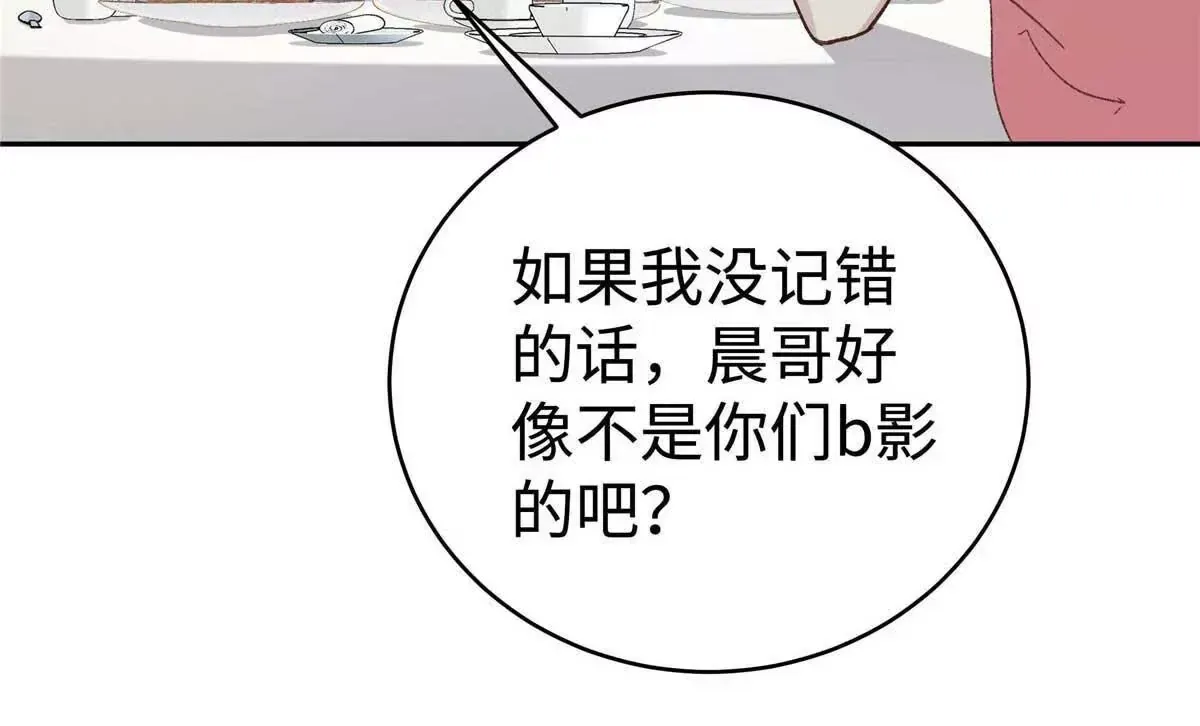 05 你和贺大哥是什么关系57
