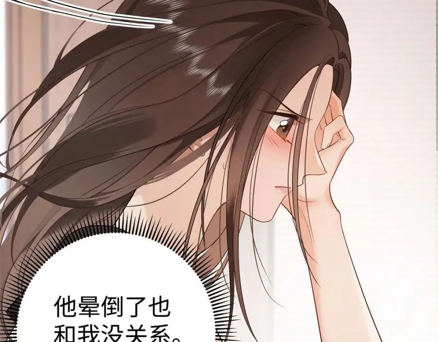 15 和她睡在一起35