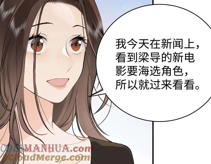 13 我到底该怎么爱你100