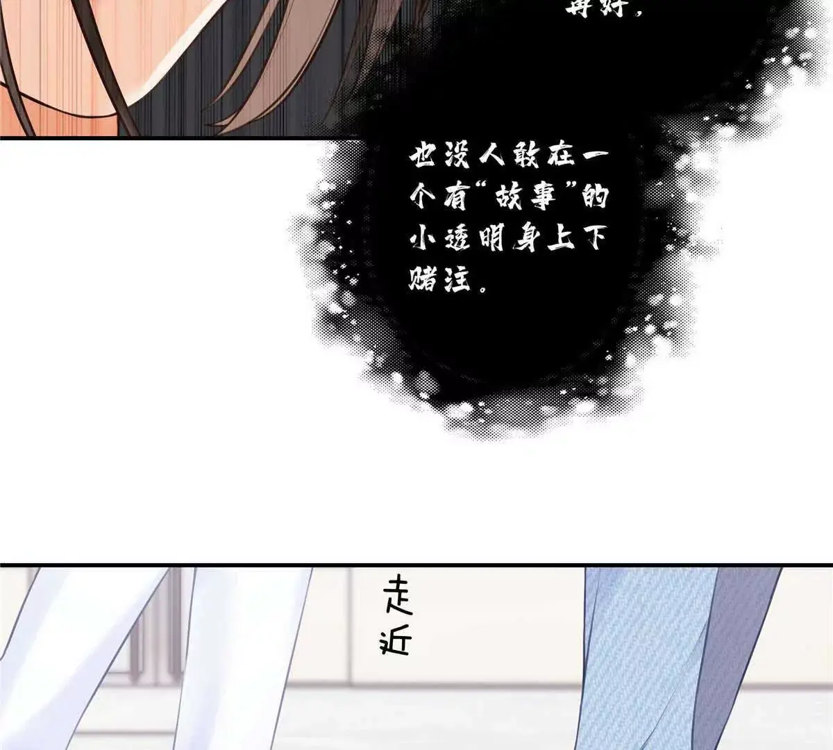 19 孩子就是你的啊6