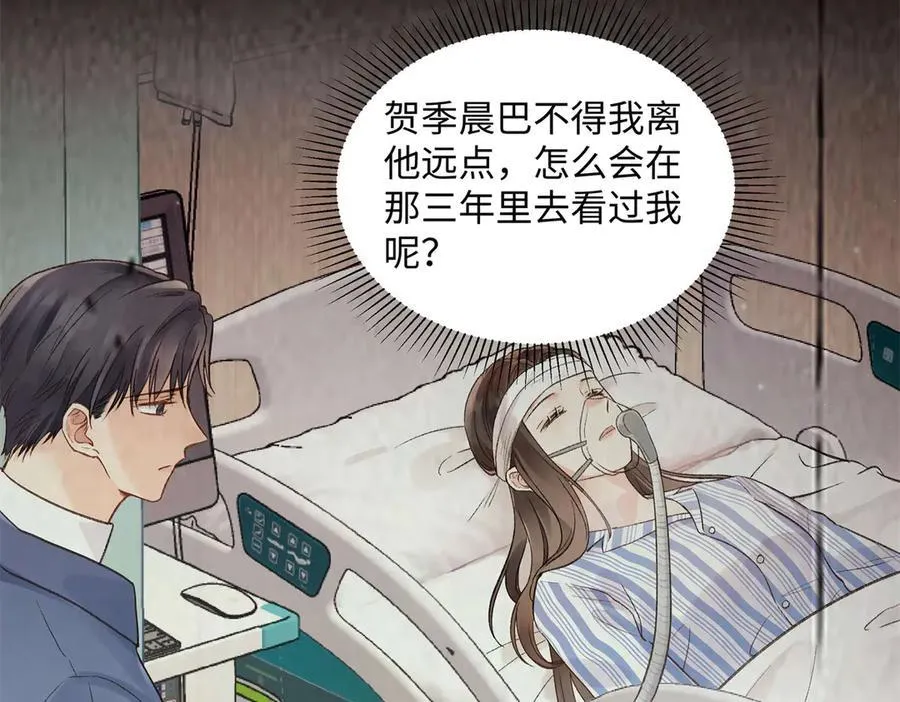 45 意外还是不肯放过我139