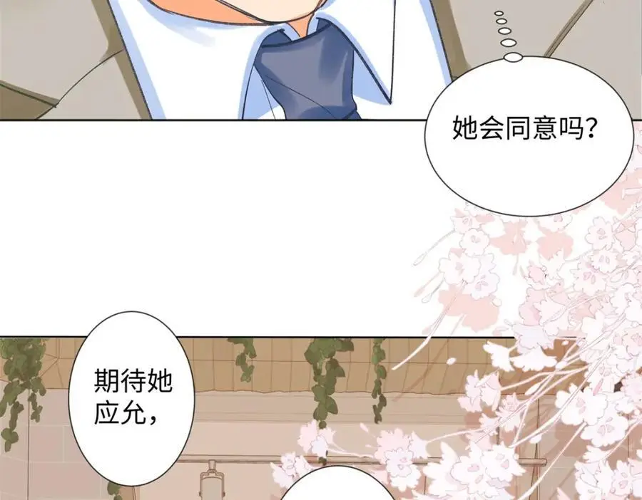 26 扮演成哥哥137