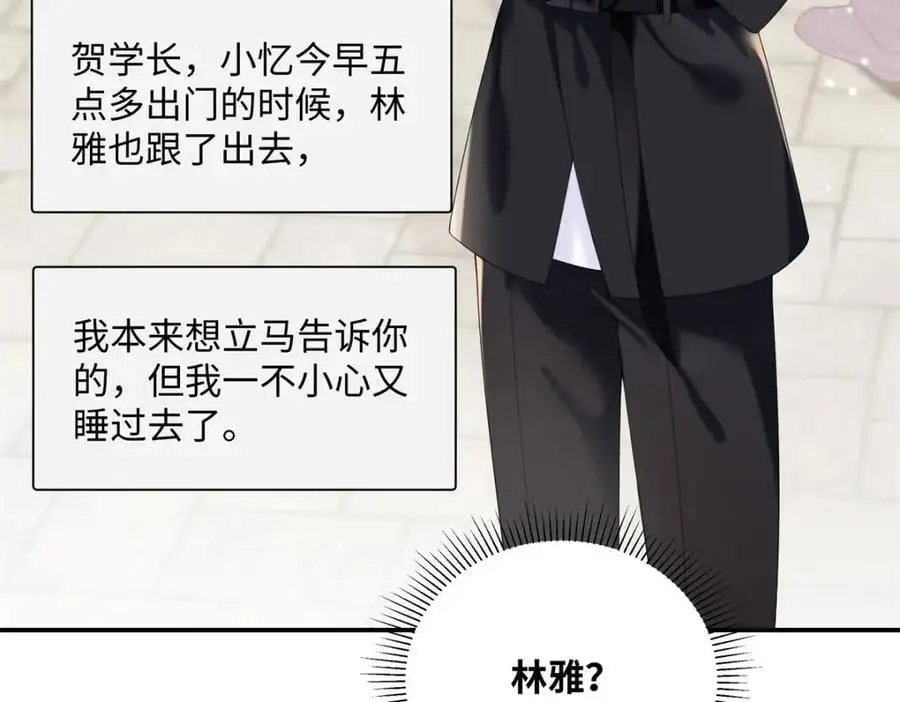 28 季忆被绑架13