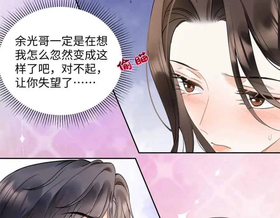 26 扮演成哥哥114