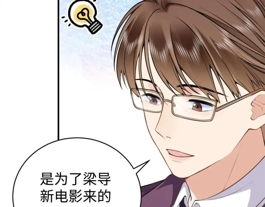 13 我到底该怎么爱你98