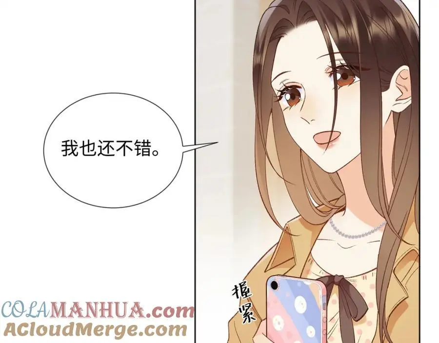26 扮演成哥哥80