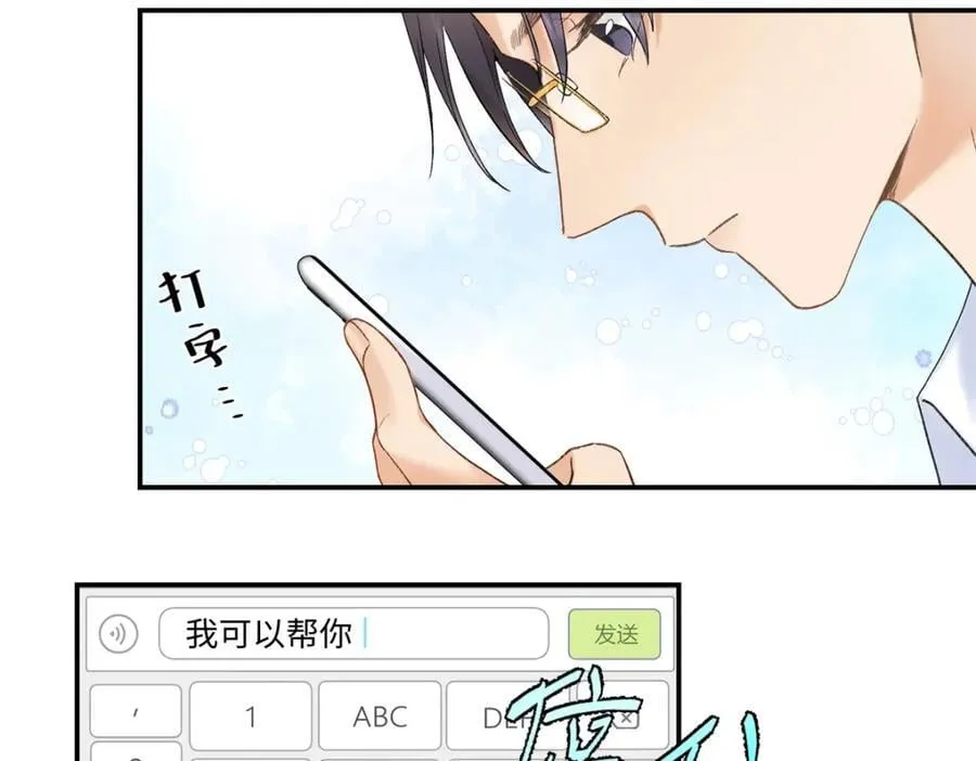 32 谁还不是个演员14
