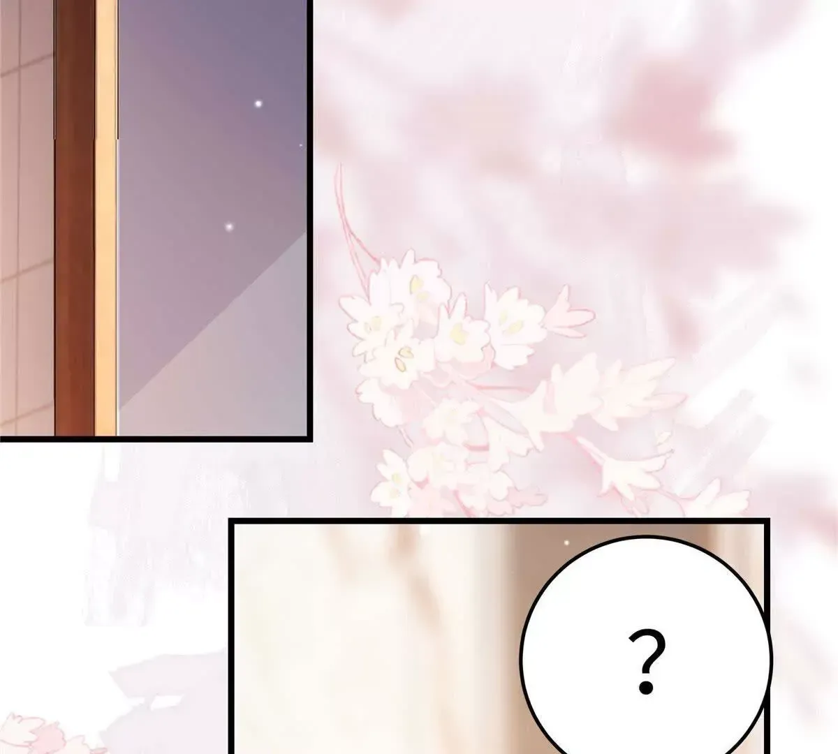 01 那天晚上是你吗？152