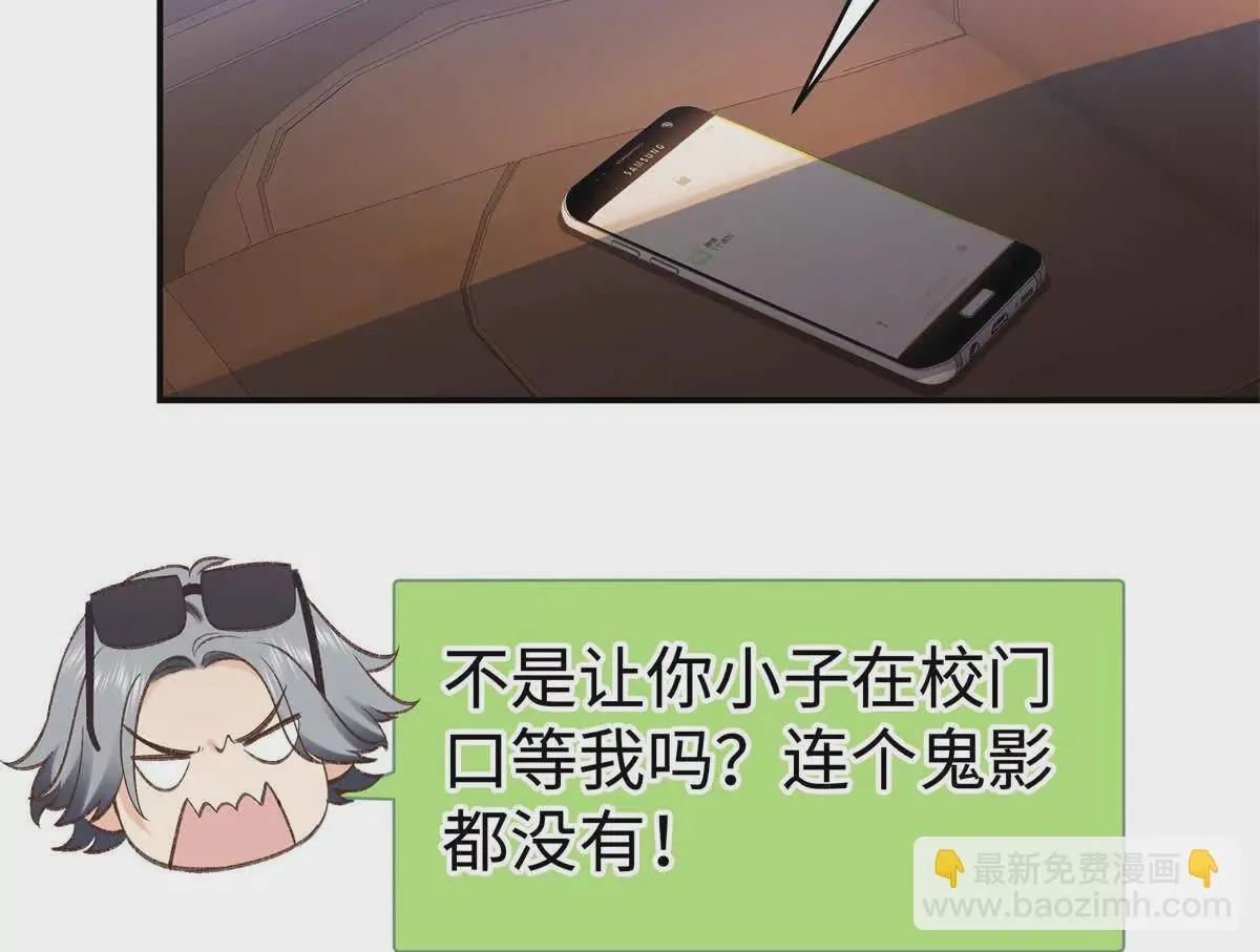 09 为她而来43
